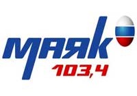 Радио Маяк онлайн