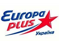 Европа Плюс Украина онлайн