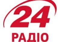 Радио 24 онлайн